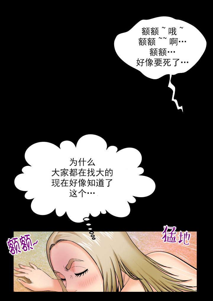 第16章：干净了10