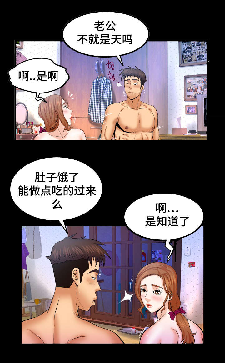 第67章：明云危险0