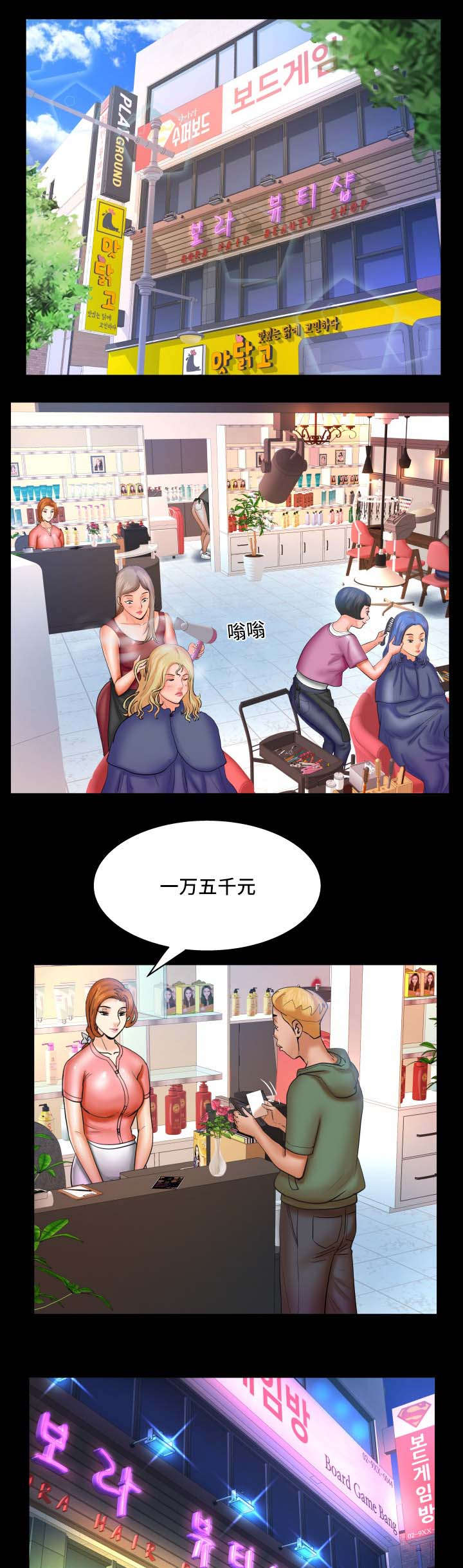 第77章：给不给7
