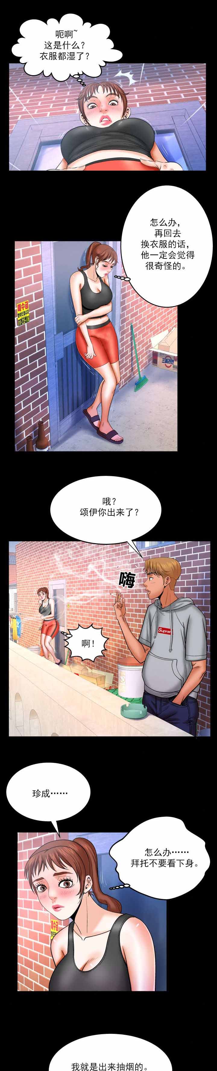 第59章：借裤子1