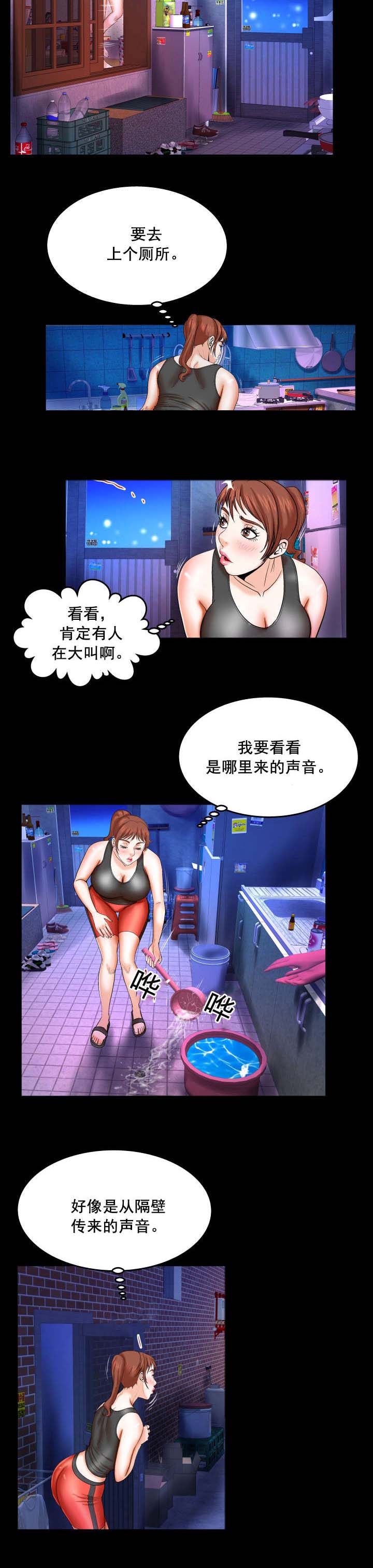 第55章：难道？1