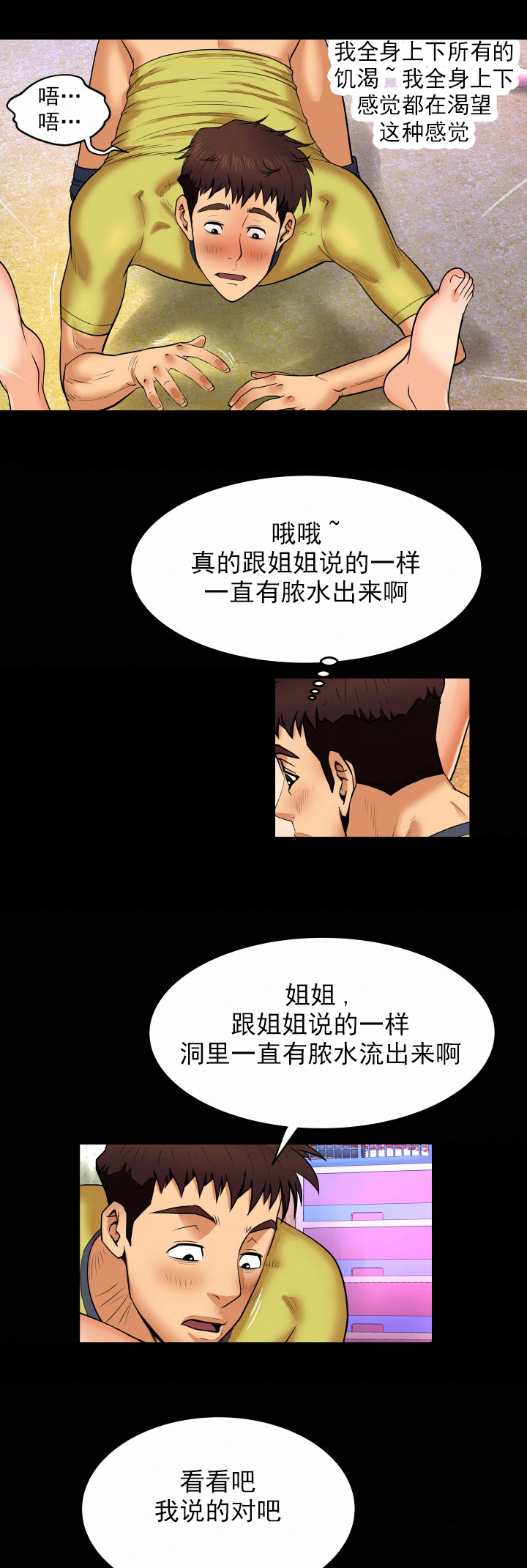 第15章：想起6