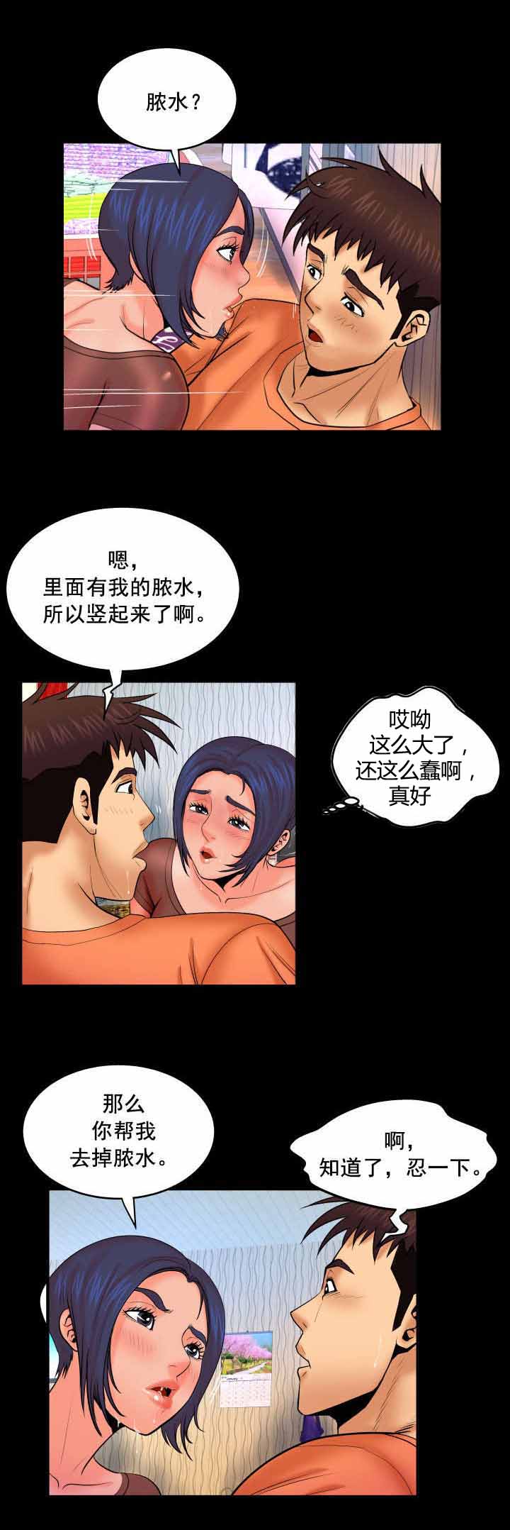 第57章：来人8
