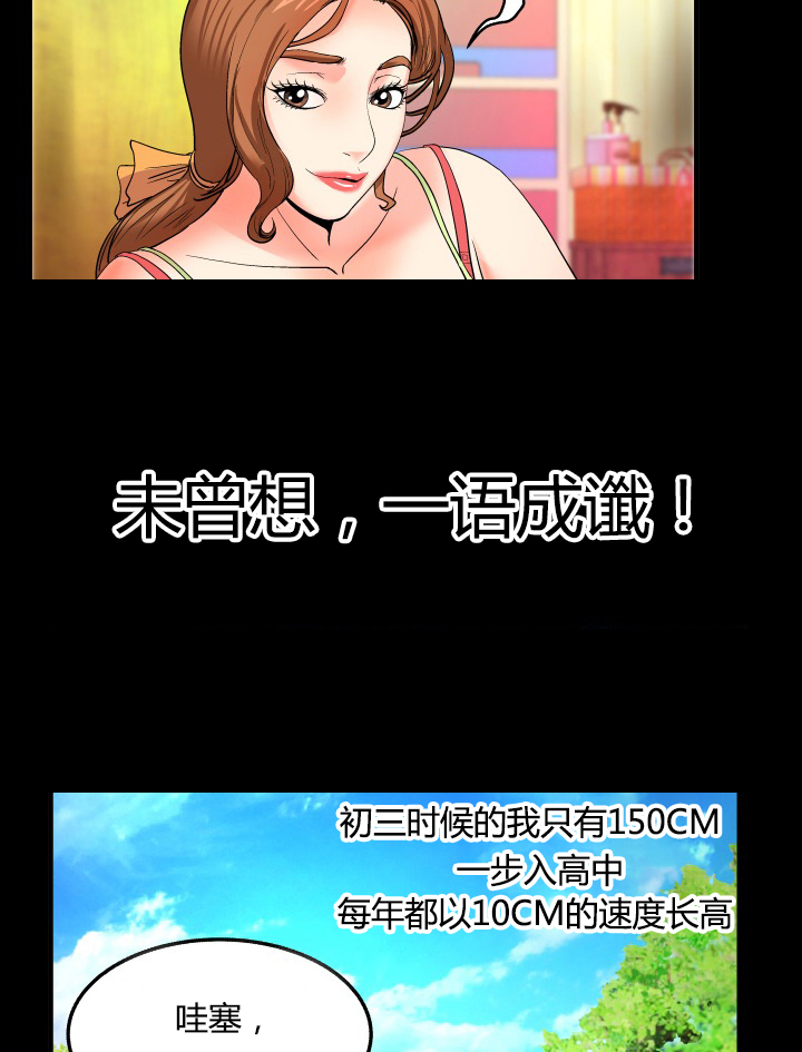 第1章：孤儿6