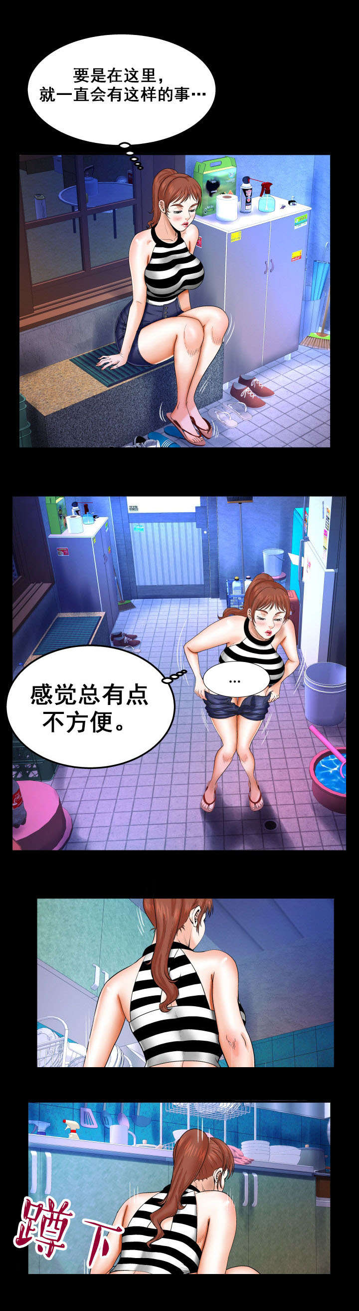 第45章：开门0
