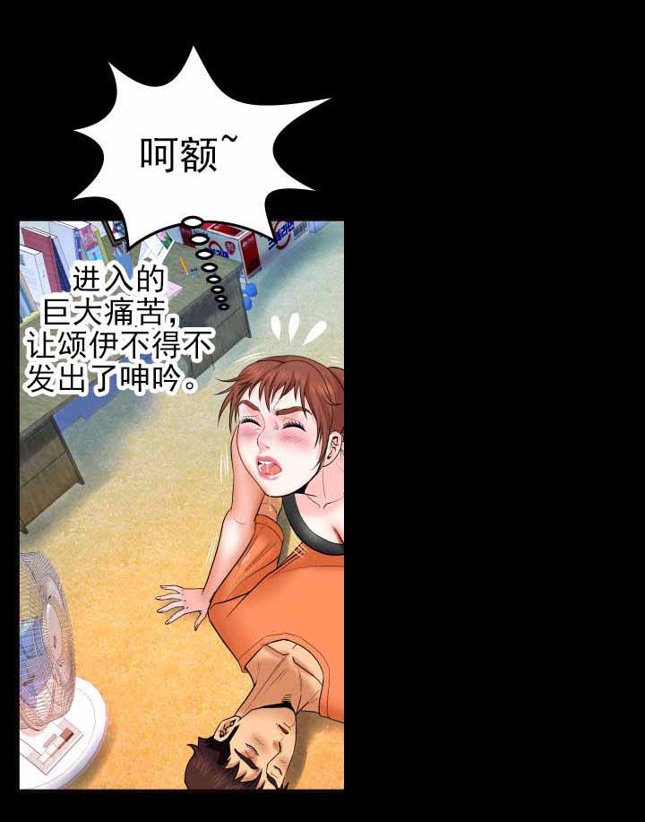 第61章：终下手3