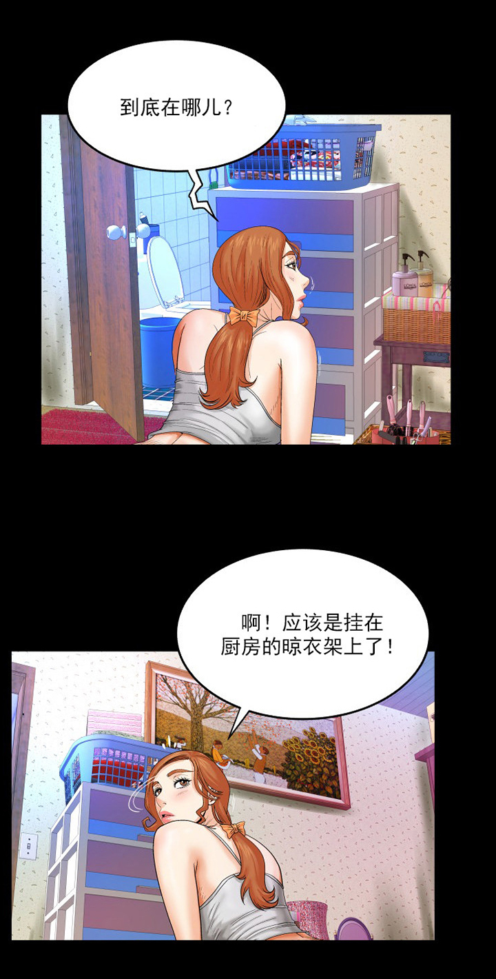 第5章：稀罕事5