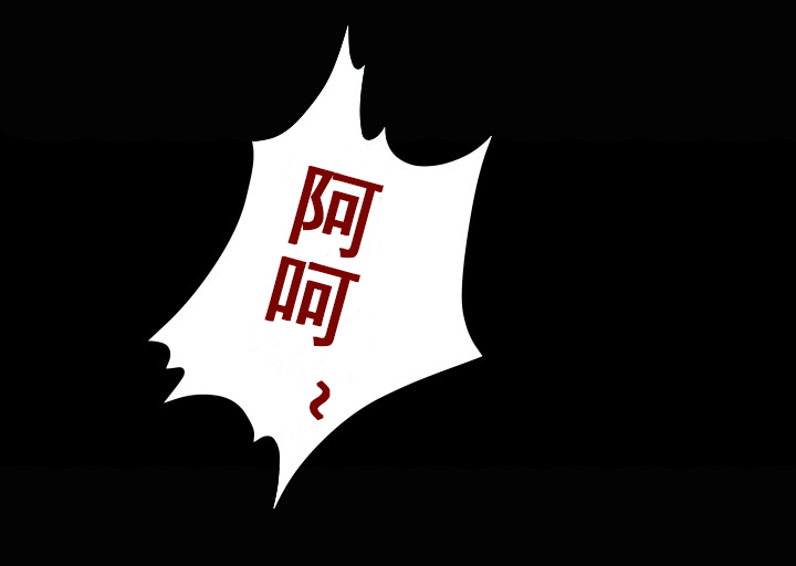 第18章：偷看4