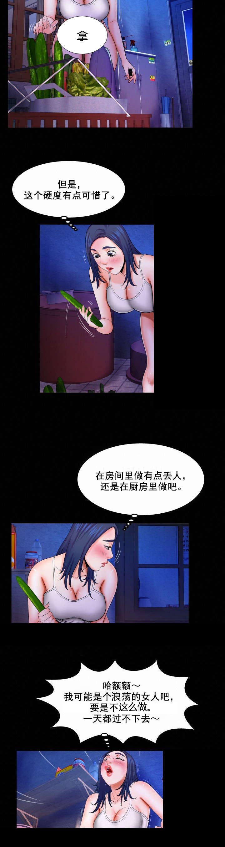第35章：不能解决5