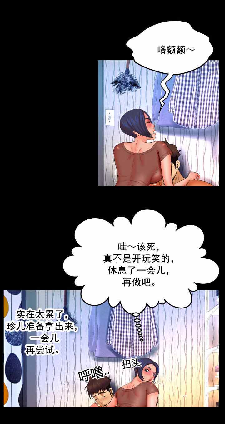第57章：来人6