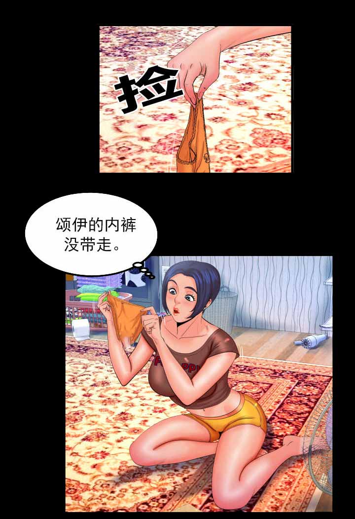 第60章：前夫0