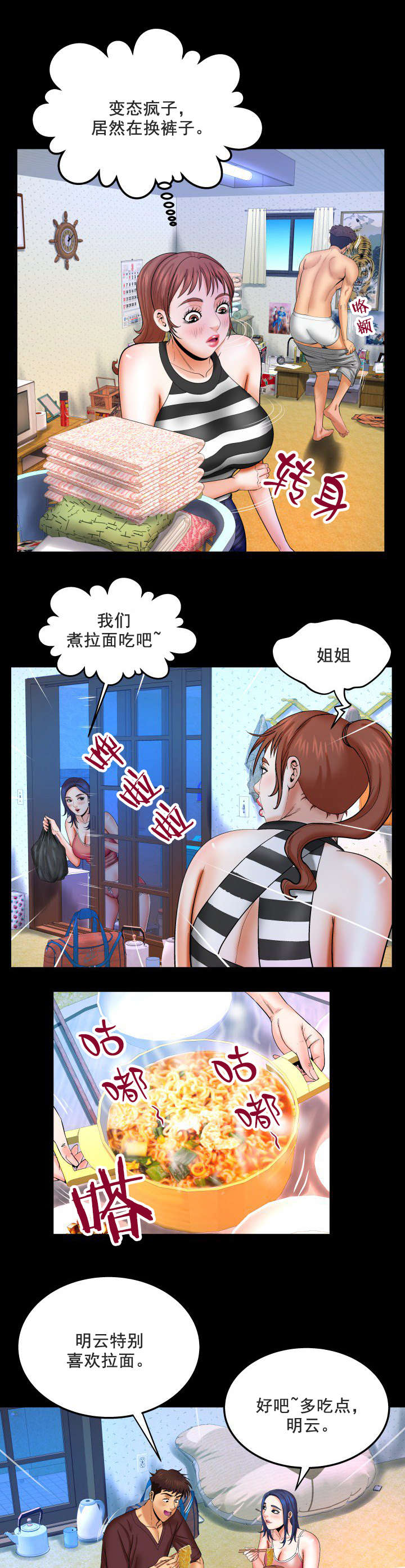 第47章：血0