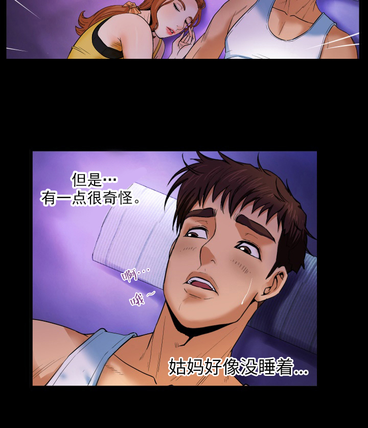 第3章：去脓4