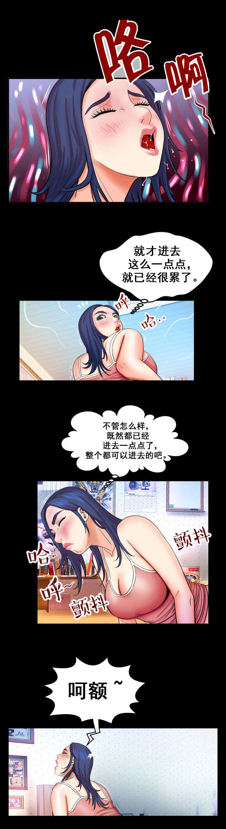 第40章：变态0
