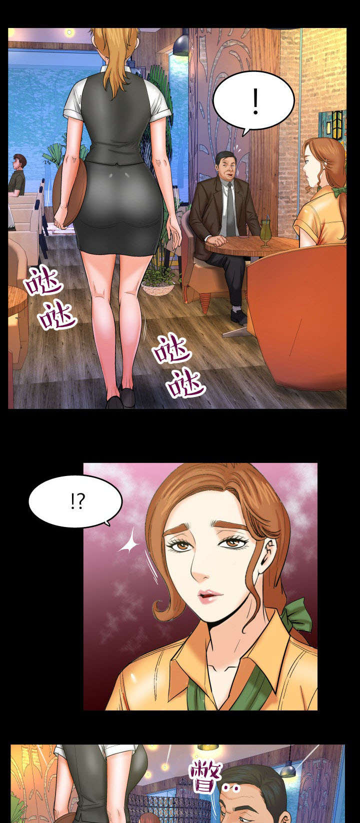 第50章：谢谢阿姨5