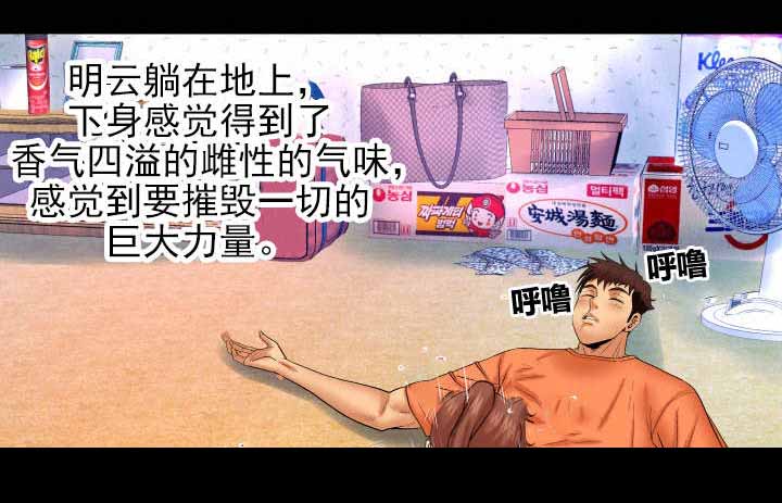 第61章：终下手1