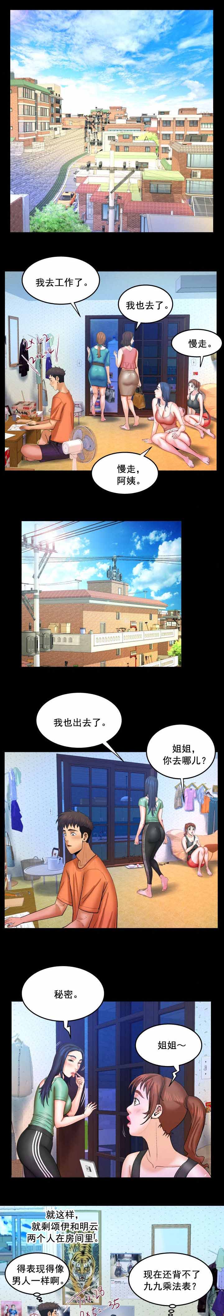 第56章：契机0