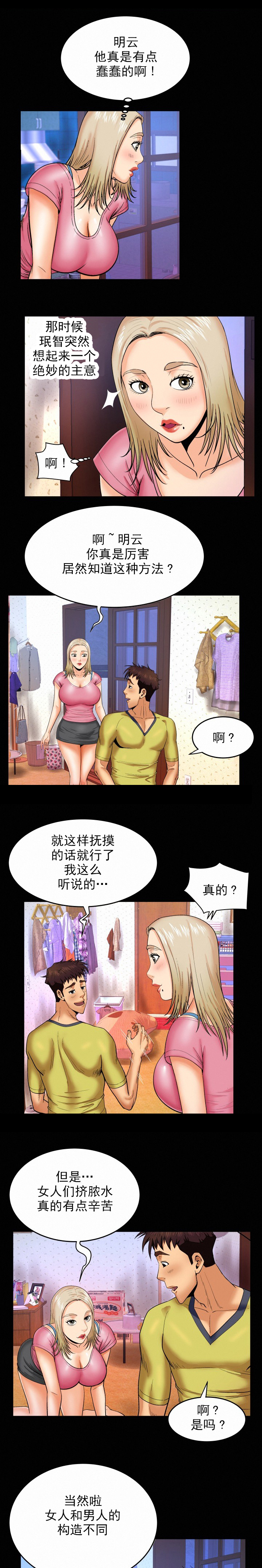 第15章：想起2