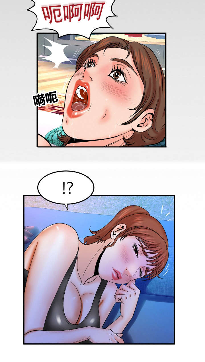 第54章：惊醒11