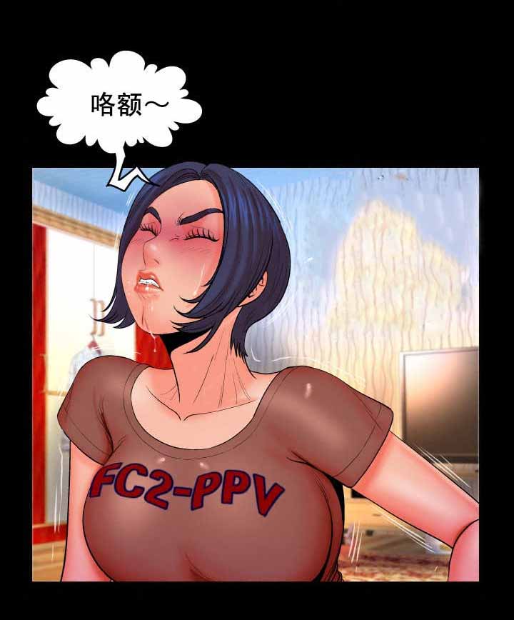第57章：来人5
