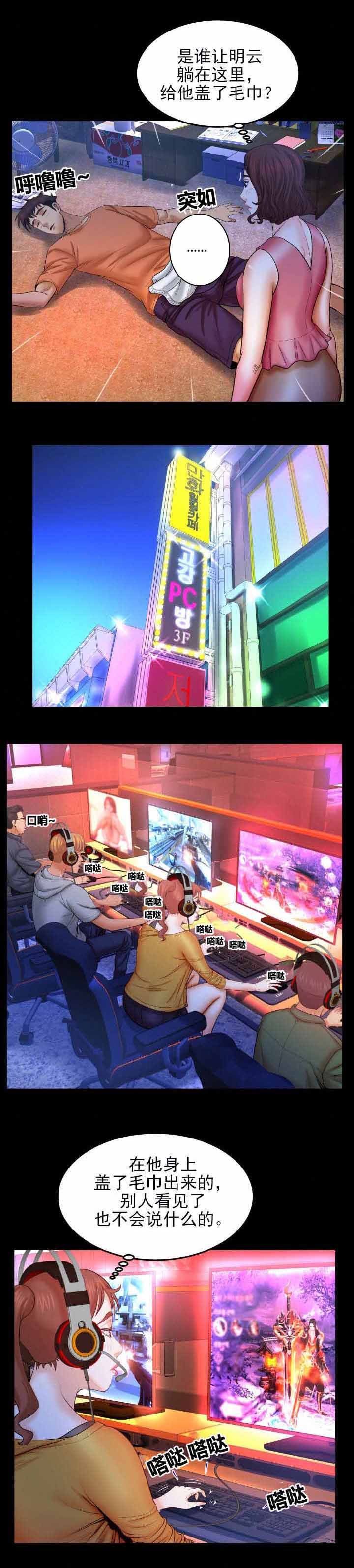 第62章：采取措施0
