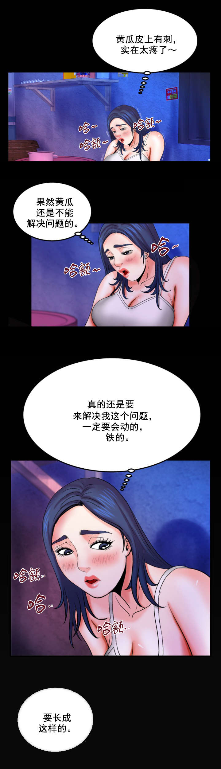第35章：不能解决6