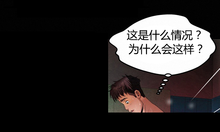 第1章：孤儿13
