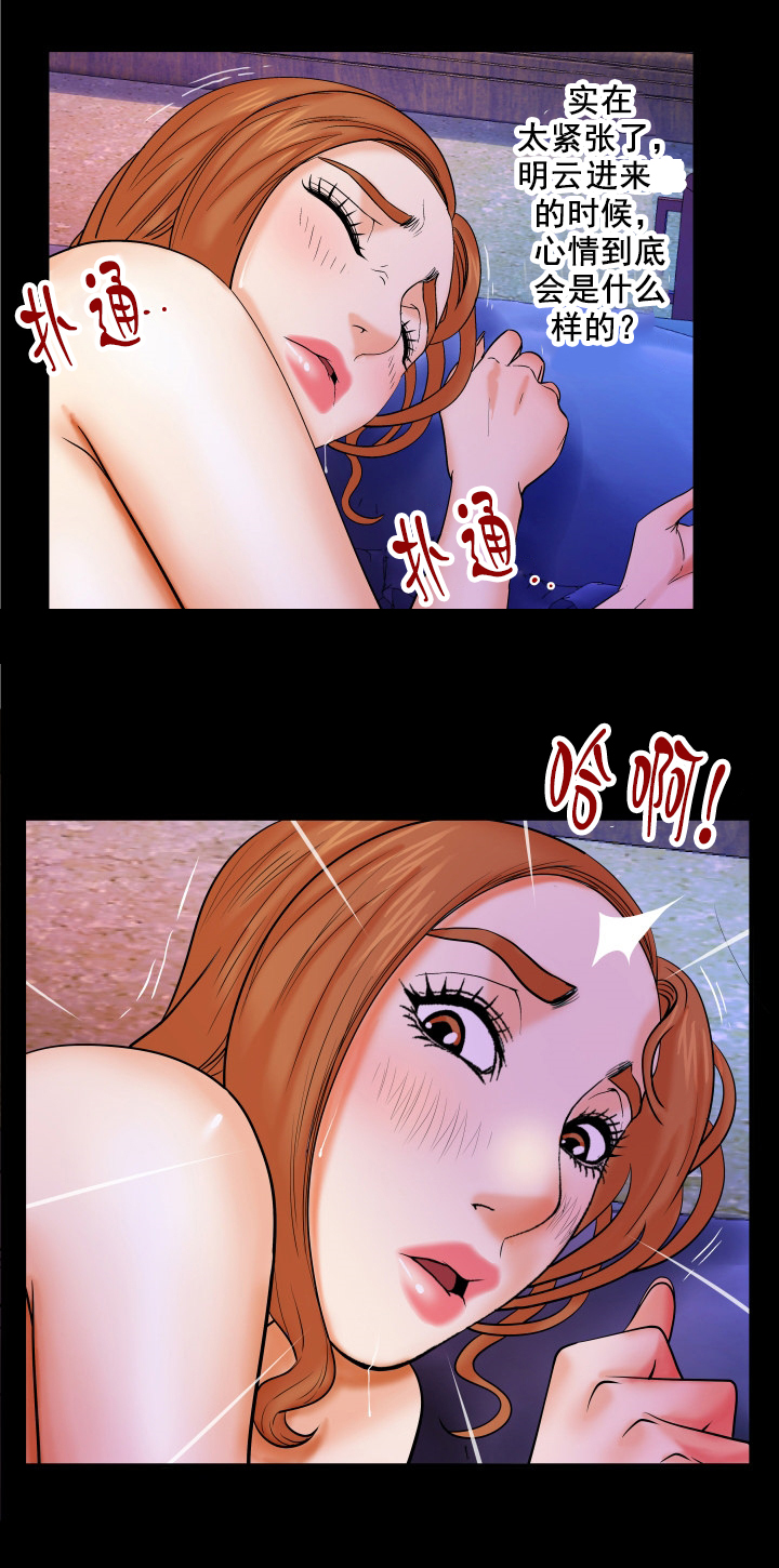 第28章：什么情况2