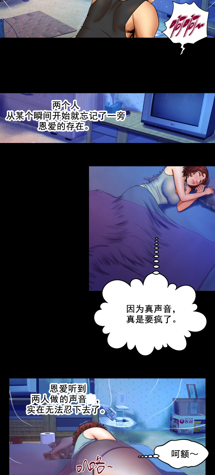 第28章：什么情况9