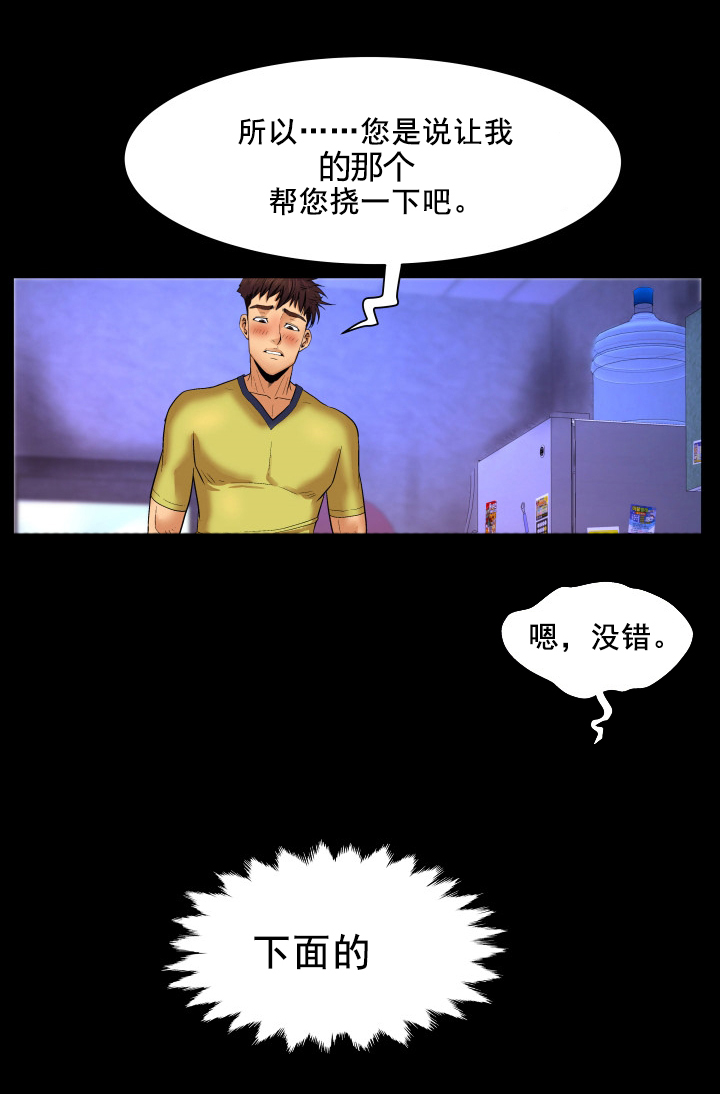 第10章：姐姐回家1