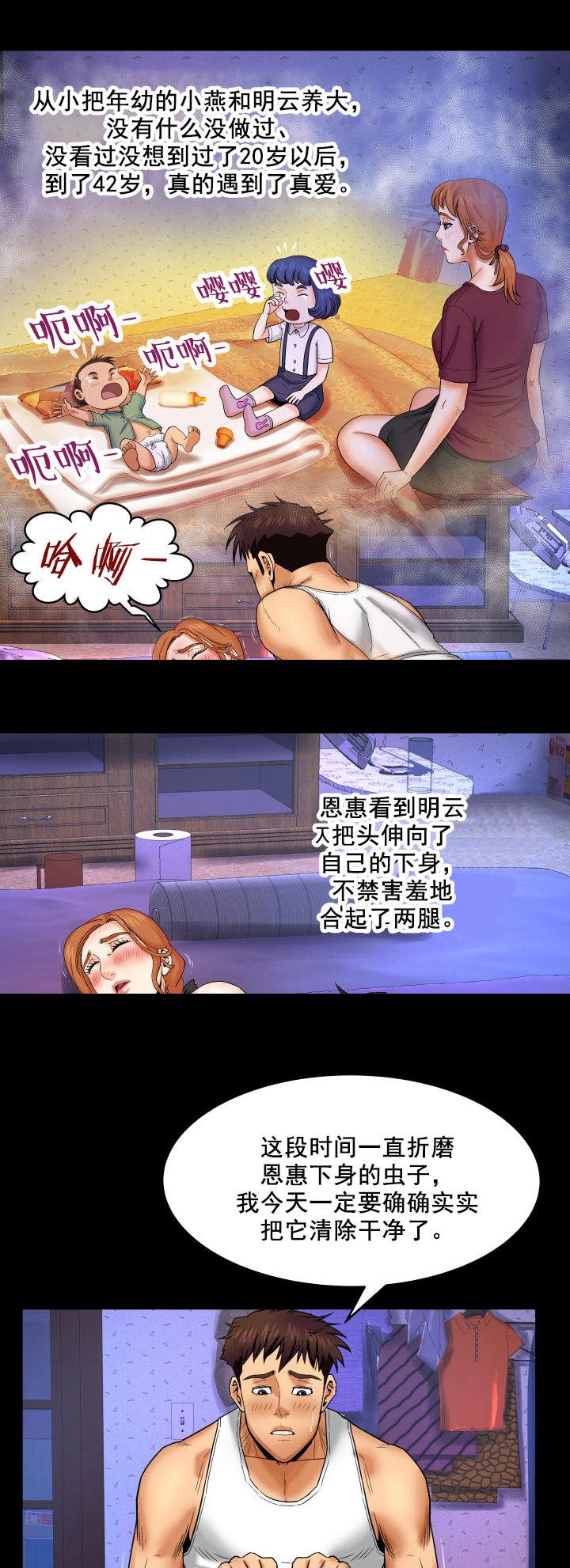第23章：微笑7