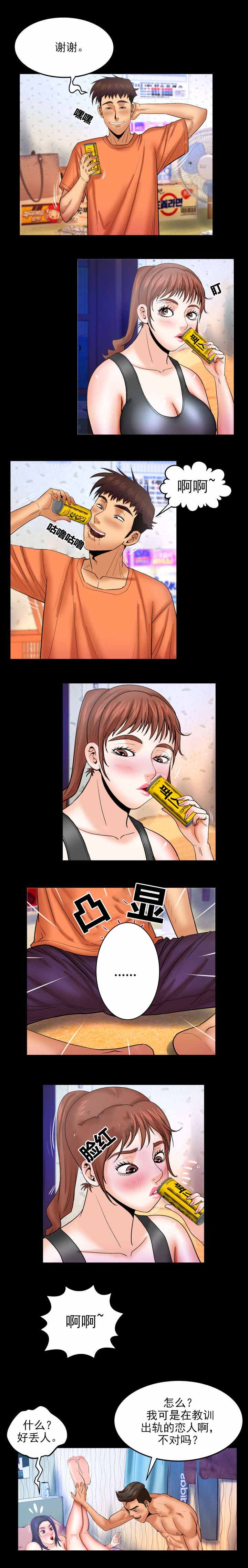 第60章：前夫2
