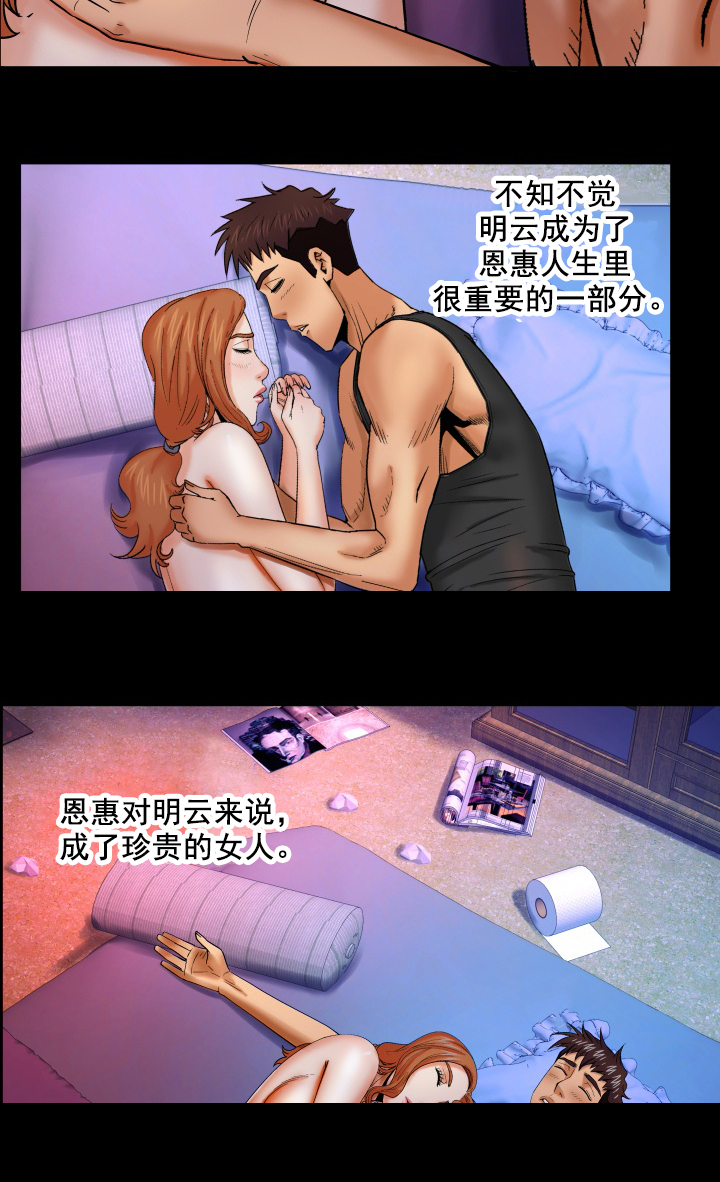 第29章：荒唐2