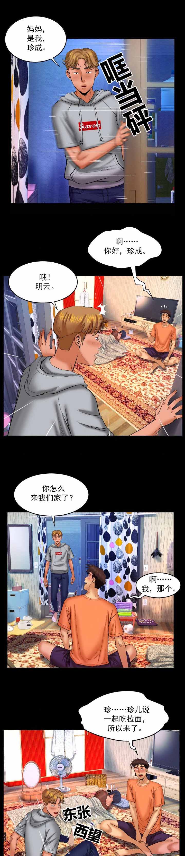 第58章：邀请0