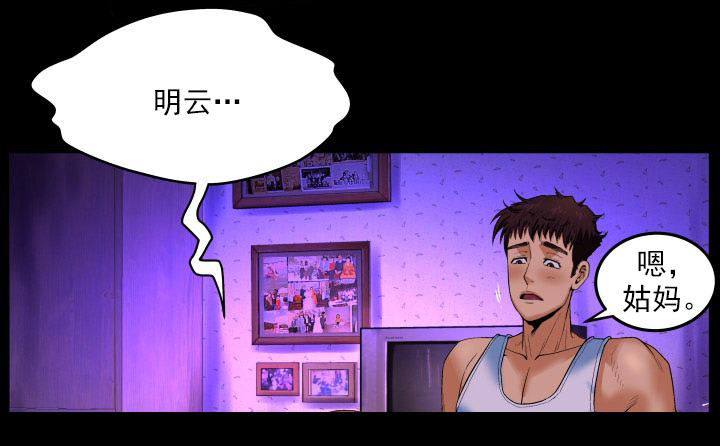 第4章：虫子5
