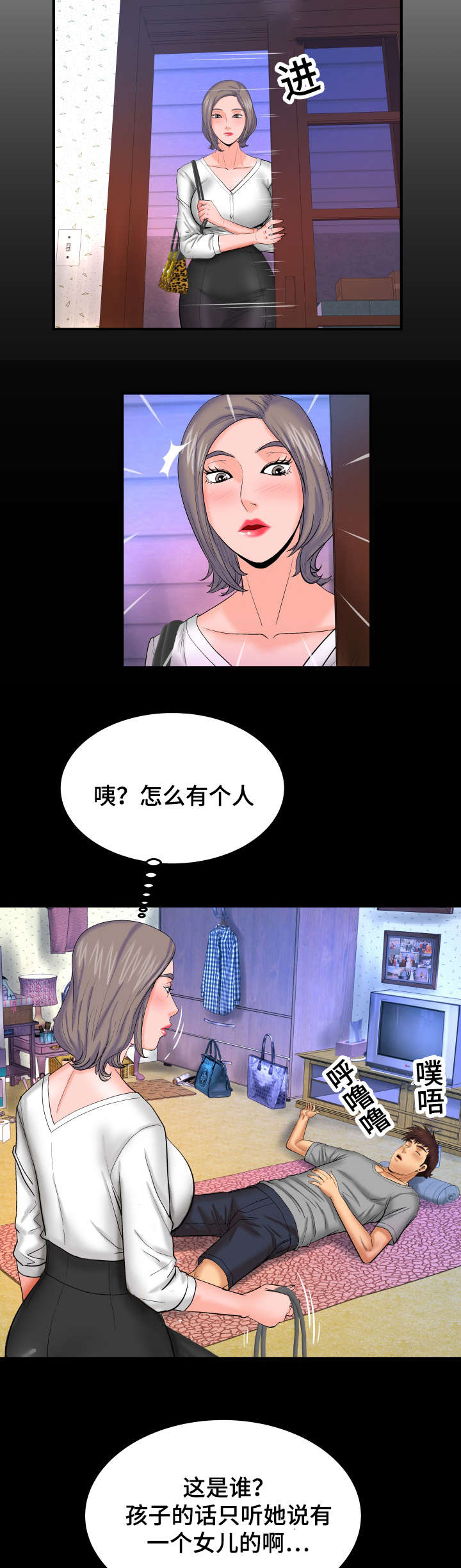 第68章：求胜欲1