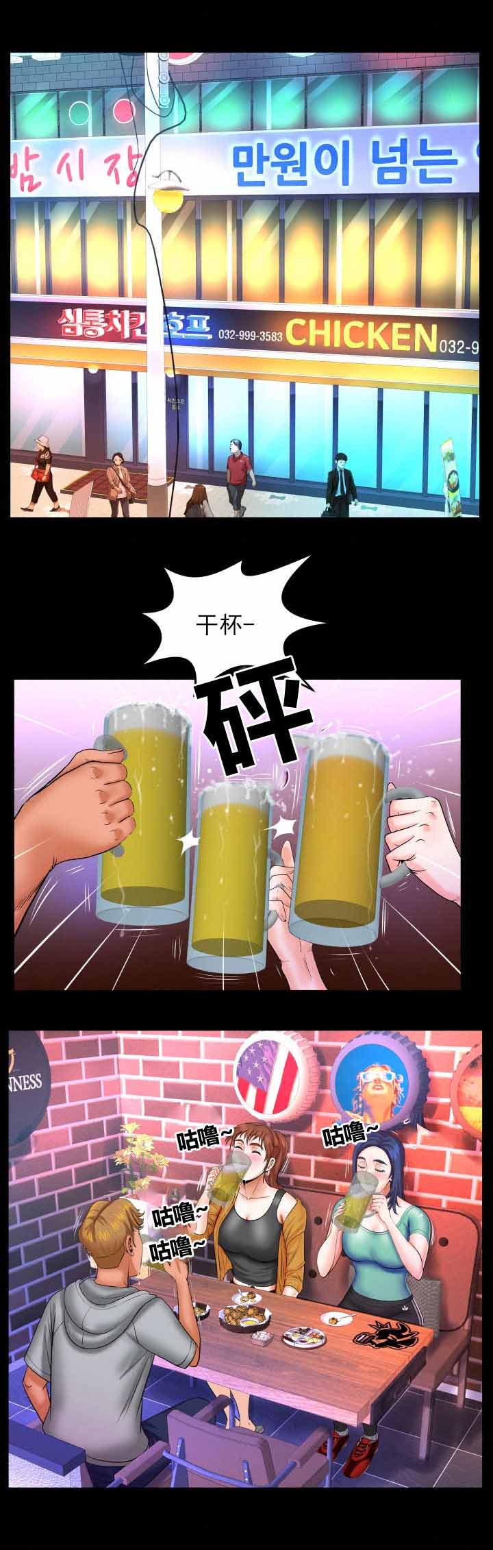 第62章：采取措施6