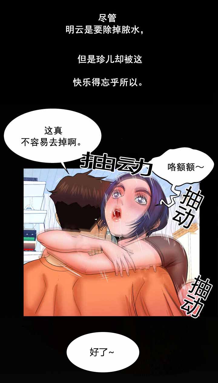 第57章：来人11