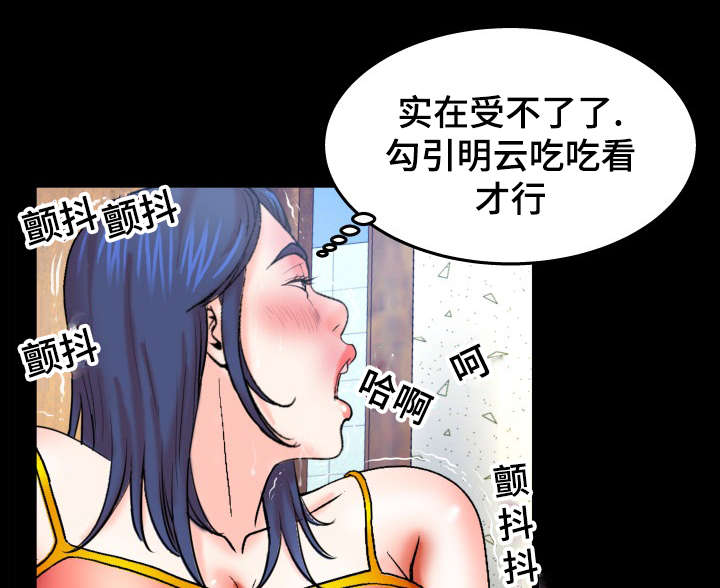 第64章：我来吧5