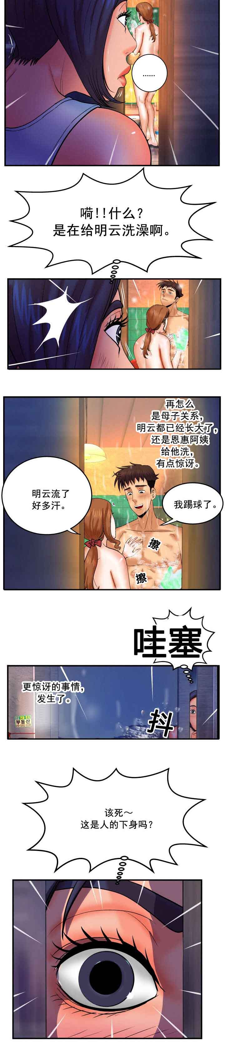 第57章：来人1