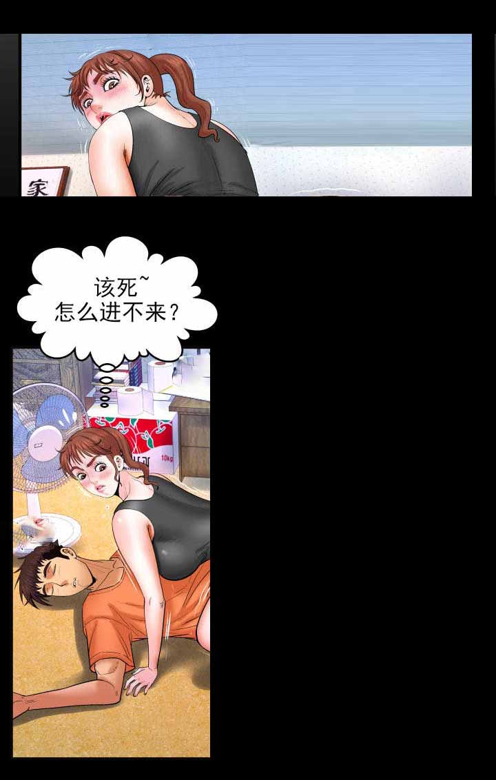 第61章：终下手2