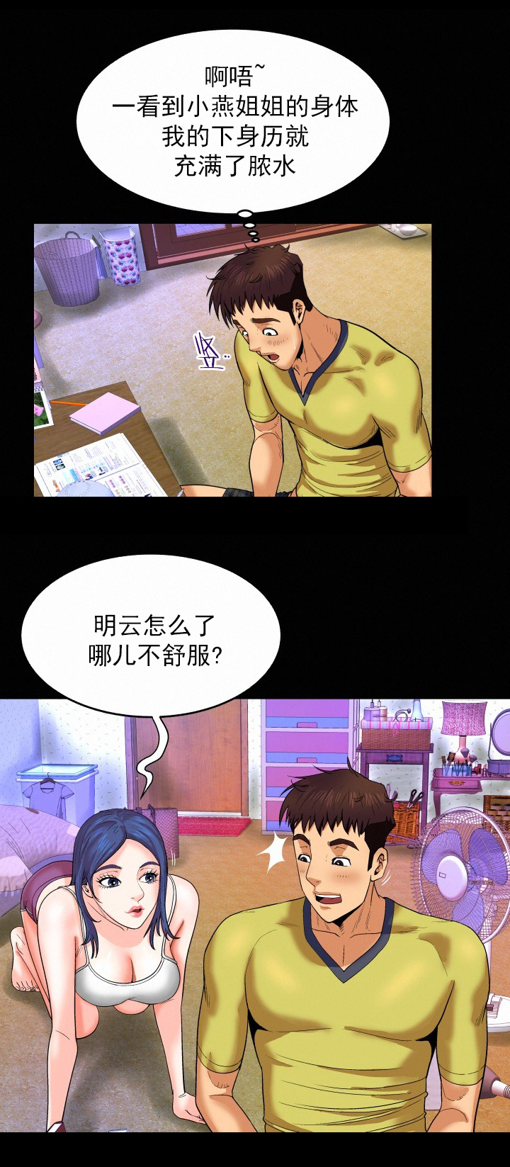 第12章：好方法4