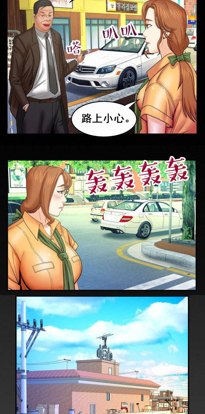 第50章：谢谢阿姨8