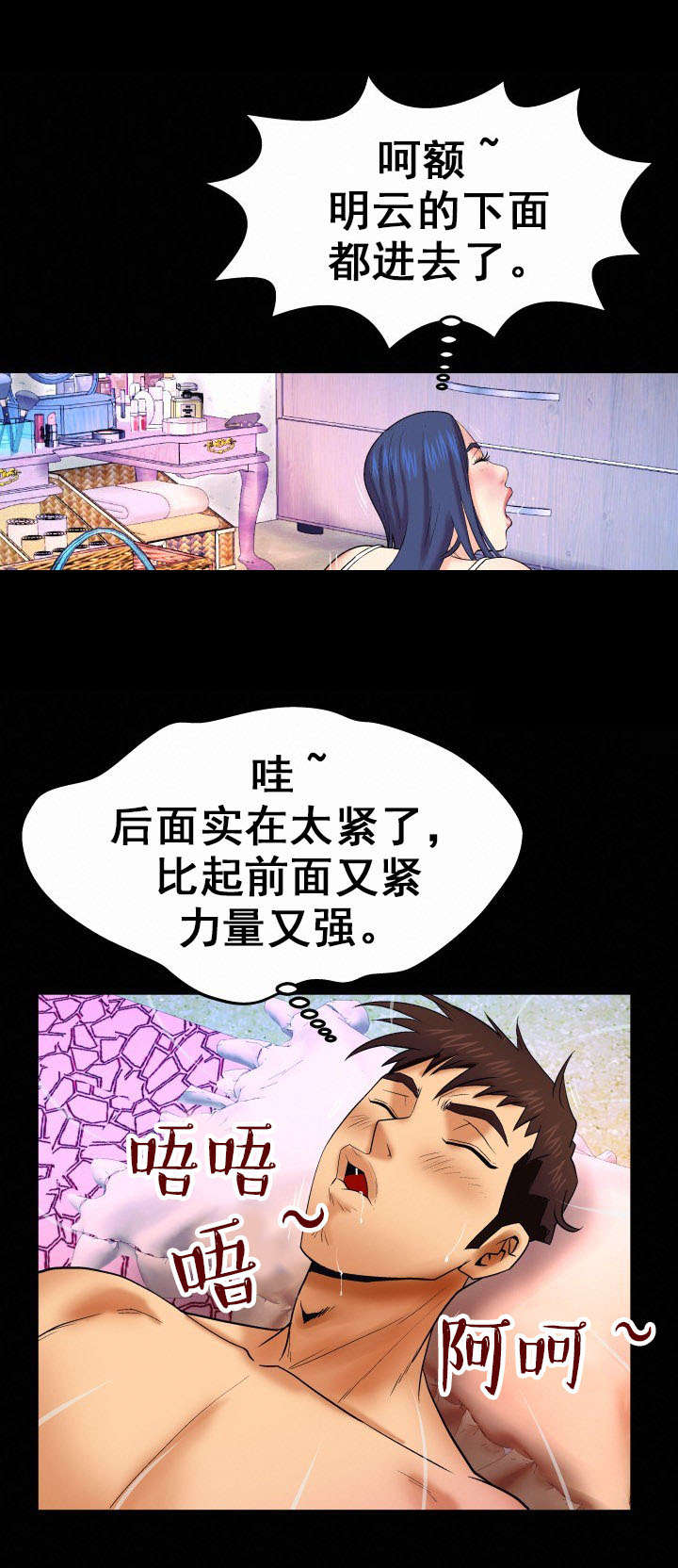 第40章：变态1