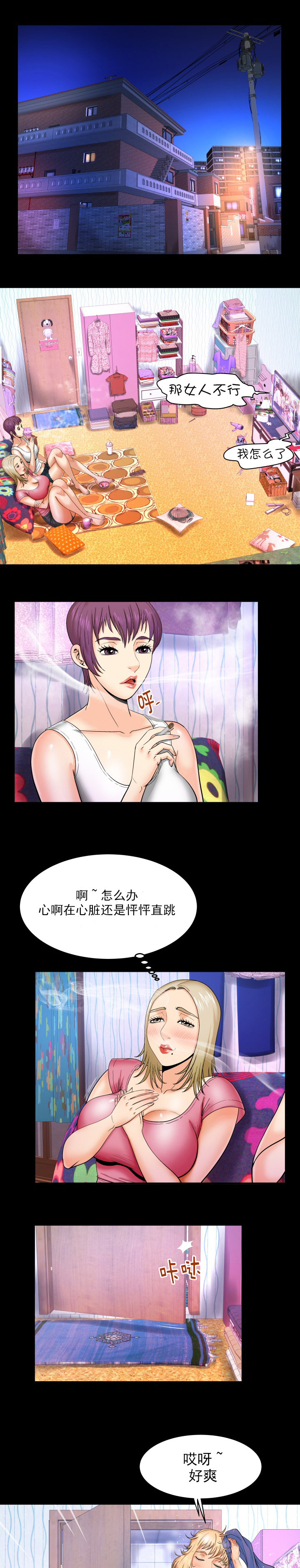 第17章：解释？0