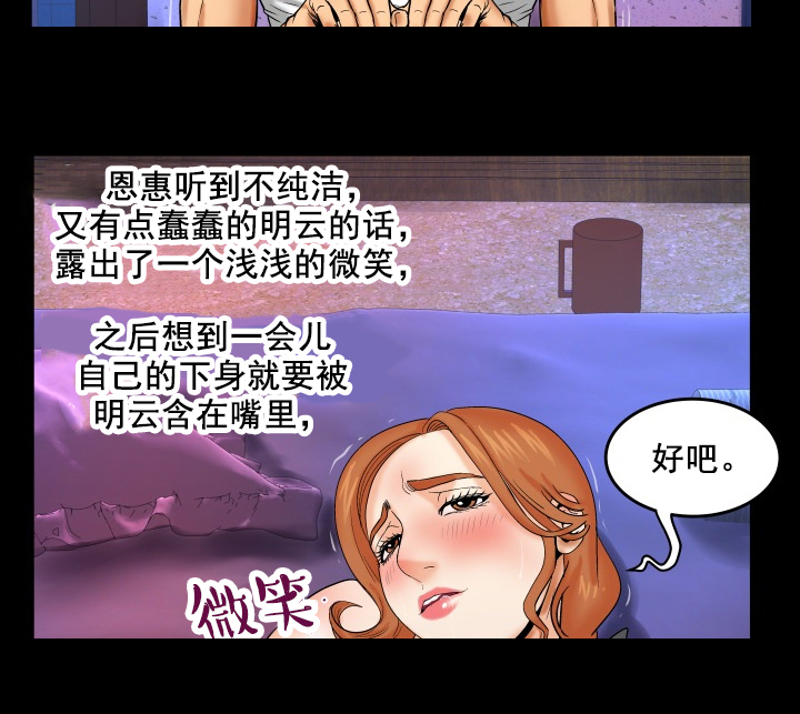 第23章：微笑8