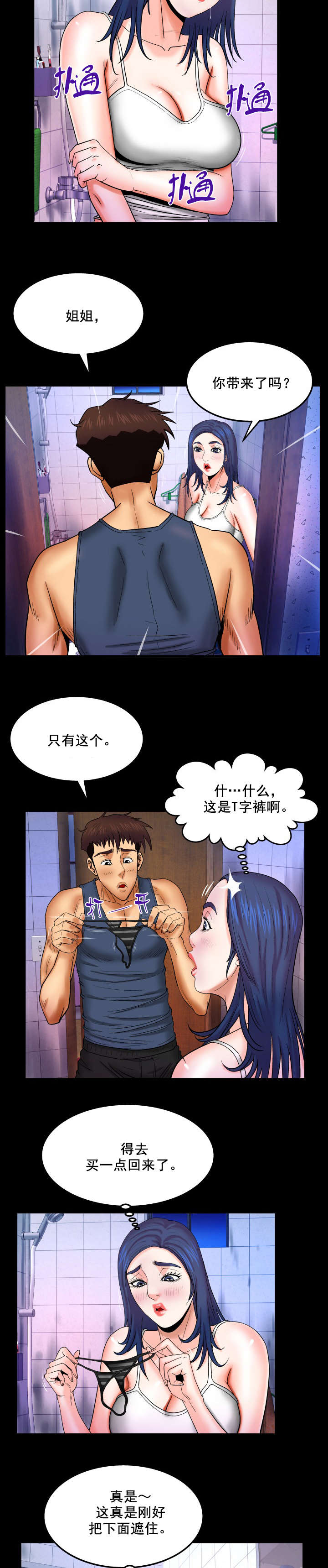 第35章：不能解决1