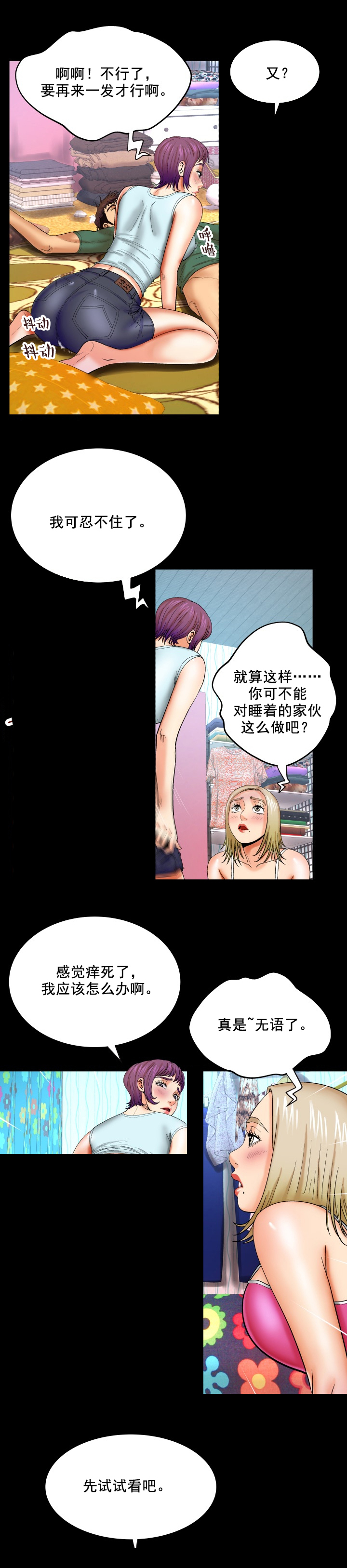 第22章：火药和火5