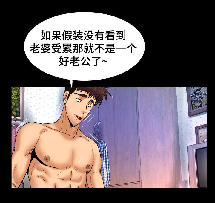 第67章：明云危险6