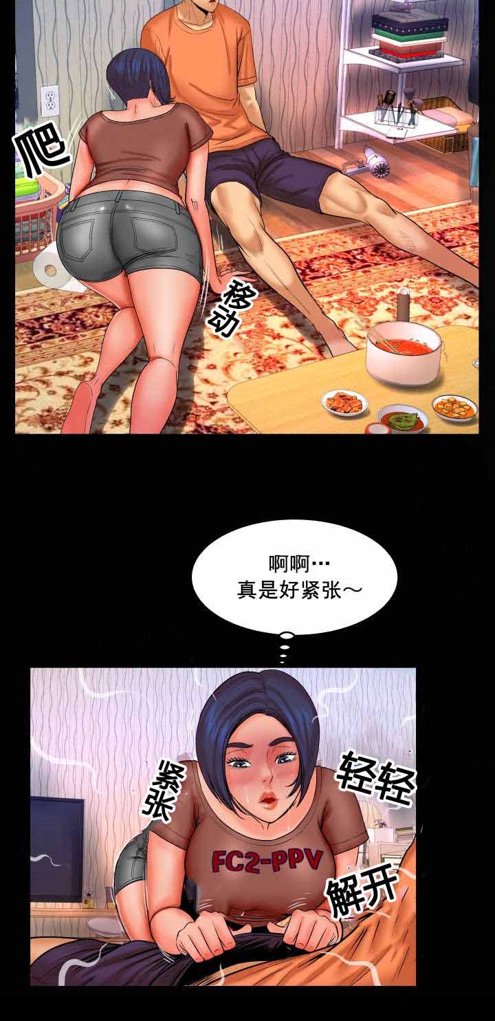 第57章：来人3